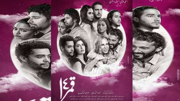 اعرف اماكن عرض فيلم خالد النبوي قمر 14 في السينما المصرية وتوقيت عرضه